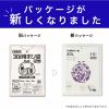 「ゴミ袋 白半透明 普通 30L 15枚入×3パック 厚さ：0.024mm メタロセン配合 伊藤忠リーテイルリンク」の商品サムネイル画像2枚目
