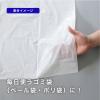 「ゴミ袋 白半透明 普通 30L 15枚入×3パック 厚さ：0.024mm メタロセン配合 伊藤忠リーテイルリンク」の商品サムネイル画像6枚目