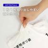 「ゴミ袋 白半透明 普通 30L 15枚入×3パック 厚さ：0.024mm メタロセン配合 伊藤忠リーテイルリンク」の商品サムネイル画像10枚目