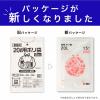 「ゴミ袋 透明 普通 20L 15枚入×3パック 厚さ：0.024mm メタロセン配合 伊藤忠リーテイルリンク」の商品サムネイル画像2枚目