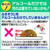 「かんたんマイペット 業務用 4.5L 花王」の商品サムネイル画像5枚目