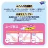 「ウェーブ ハンディワイパー 本体+取り替えシート1枚 ブルー 1セット（3個） ユニ・チャーム」の商品サムネイル画像5枚目