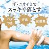 「（ニオイ対策セット）LUCIDO ルシード 薬用 シャンプー + ボディソープ メンズ 男 マンダム」の商品サムネイル画像6枚目