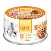 「（お得なアソート）ミャウミャウ とびきり まぐろ味セット 48缶（4種×各12缶）キャットフード 猫 ウェット 缶詰」の商品サムネイル画像5枚目