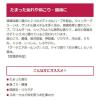「入浴剤 クナイプ バスソルト グーテエアホールング ウィンターグリーン＆ワコルダーの香り 分包 40g 1セット（2包）クナイプジャパン」の商品サムネイル画像4枚目