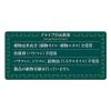 「入浴剤 クナイプ バスソルト グーテエアホールング ウィンターグリーン＆ワコルダーの香り 分包 40g 1セット（2包）クナイプジャパン」の商品サムネイル画像6枚目