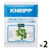 「入浴剤 クナイプ バスソルト レモングラス＆レモンバームの香り 分包 40g 1セット（2包）クナイプジャパン」の商品サムネイル画像1枚目