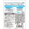 「入浴剤 クナイプ バスソルト レモングラス＆レモンバームの香り 分包 40g 1セット（2包）クナイプジャパン」の商品サムネイル画像2枚目