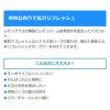 「入浴剤 クナイプ バスソルト レモングラス＆レモンバームの香り 分包 40g 1セット（2包）クナイプジャパン」の商品サムネイル画像4枚目