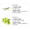 「入浴剤 クナイプ バスソルト レモングラス＆レモンバームの香り 分包 40g 1セット（2包）クナイプジャパン」の商品サムネイル画像5枚目