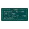 「入浴剤 クナイプ バスソルト レモングラス＆レモンバームの香り 分包 40g 1セット（2包）クナイプジャパン」の商品サムネイル画像6枚目