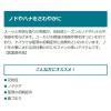 「入浴剤 クナイプ バスソルト ユーカリの香り 分包 40g 1セット（2包）クナイプジャパン」の商品サムネイル画像4枚目