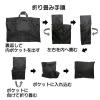 「ポケッタブル ビジネスバッグ A4サイズ ブラック 1個 Fab.Japan 【エコバッグ】」の商品サムネイル画像5枚目