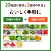 「カゴメ 野菜生活100 山梨すももミックス 195ml 1箱（24本入）」の商品サムネイル画像6枚目