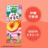「カゴメ 野菜生活100 山梨すももミックス 195ml 1箱（24本入）」の商品サムネイル画像8枚目