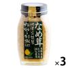 「北野エース 粒柚子胡椒仕立てなめ茸 1セット（3個）」の商品サムネイル画像1枚目