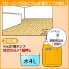 「マイペット 500ml 1セット（2個）」の商品サムネイル画像4枚目