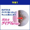 「バスマジックリン 泡立ちスプレー スーパー泡洗浄 アロマローズ 詰替300ml 1セット（2個） 浴室用洗剤」の商品サムネイル画像4枚目