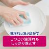 「チャーミー 泡のチカラ 手肌プレミアム 本体 240ml 1セット（3本入） 食器用洗剤 ライオン」の商品サムネイル画像4枚目