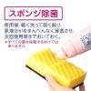 「チャーミー 泡のチカラ 手肌プレミアム 本体 240ml 1セット（3本入） 食器用洗剤 ライオン」の商品サムネイル画像5枚目