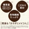 「SUNAO（スナオ）トライアルセット（チョコチップ、アーモンド＆バニラ クリームサンド2種×1箱）江崎グリコ　クッキー　ロカボ」の商品サムネイル画像3枚目