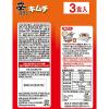 「農心ジャパン 農心 辛ラーメンキムチ 3食パック 1個」の商品サムネイル画像2枚目