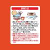 「農心ジャパン 農心 辛ラーメンキムチ 3食パック 1個」の商品サムネイル画像4枚目