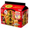 「明星 チャルメラ 宮崎辛麺 5食パック 2個」の商品サムネイル画像2枚目