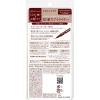 「ヒロインメイク SPプライムリキッドアイライナーリッチキープ 03ナチュラルブラウン 0.4mL 伊勢半」の商品サムネイル画像2枚目