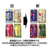 「ノンアルコールチューハイ (ロハコ限定) のんある気分飲み比べセット　350ml　2箱(40本)　サントリー」の商品サムネイル画像2枚目