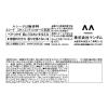 「ルシード スキンコンディショナー 125ml 2個 マンダム」の商品サムネイル画像6枚目