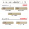 「ワイドなジッパーで入れやすい収納袋 3L マチ付き スライダータイプ 1セット（5枚入×2箱） ロハコ（LOHACO） オリジナル」の商品サムネイル画像9枚目