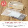 「ワイドなチャックで入れやすい収納袋 L マチ付き チャックタイプ 1セット（10枚入×2箱） ロハコ（LOHACO）   オリジナル」の商品サムネイル画像4枚目
