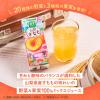 「カゴメ 野菜生活100 山梨すももミックス 195ml 1セット（48本）」の商品サムネイル画像3枚目
