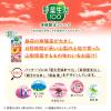 「カゴメ 野菜生活100 山梨すももミックス 195ml 1セット（48本）」の商品サムネイル画像4枚目
