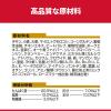 「【ワゴンセール】サイエンスダイエット プロ (SCIENCE DIET PRO) ドッグフード 健康ガード 活力  1歳〜6歳 チキン 3.3kg（わけあり品）」の商品サムネイル画像3枚目