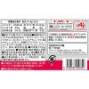 「【ワゴンセール】アミノバイタル アミノプロテイン カシス味 1箱（60本入） 味の素 プロテイン（わけあり品）」の商品サムネイル画像3枚目