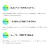 「【ワゴンセール】アミノバイタル アミノプロテイン カシス味 1箱（60本入） 味の素 プロテイン（わけあり品）」の商品サムネイル画像6枚目
