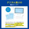「ロートデジアイ コンタクト 12ml ロート製薬 目薬 疲れ目 ブルーライト【第3類医薬品】」の商品サムネイル画像2枚目