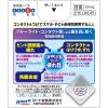 「ロートデジアイ コンタクト 12ml ロート製薬 目薬 疲れ目 ブルーライト【第3類医薬品】」の商品サムネイル画像4枚目