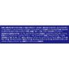 「ロートデジアイ コンタクト 12ml 2箱セット ロート製薬 目薬 疲れ目 ブルーライト【第3類医薬品】」の商品サムネイル画像6枚目