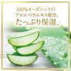「ラックス(LUX) スーパーリッチシャイン ボタニカルシャイン 光沢シャンプー 詰め替え 330g」の商品サムネイル画像5枚目