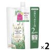 「ラックス(LUX)スーパーリッチシャイン ボタニカルシャイン 光沢コンディショナー詰替 660g 2個」の商品サムネイル画像1枚目