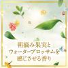 「ラックス(LUX) スーパーリッチシャイン ボタニカルシャイン 光沢シャンプー 詰替 330g 2個」の商品サムネイル画像7枚目