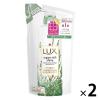 「ラックス(LUX) スーパーリッチシャイン ボタニカルシャイン 光沢コンディショナー詰替 330g 2個」の商品サムネイル画像1枚目