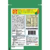 「【ワゴンセール】大森屋 緑黄野菜ふりかけ 45g 1個（わけあり品）」の商品サムネイル画像2枚目