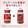 「【インスタントコーヒー】UCC上島珈琲 UCC 職人の珈琲 芳醇な味わい 瓶 1セット（66g×2個）」の商品サムネイル画像3枚目