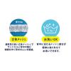 「デビカ ランドセル用 爽快 背あてパッド パープル 143017 1個」の商品サムネイル画像3枚目