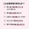「新セルベール整胃プレミアム＜錠＞72錠 2箱セット エーザイ ★控除★ テプレノン配合 胃薬 胃もたれ 食べすぎ 食欲不振 胸やけ【第2類医薬品】」の商品サムネイル画像5枚目