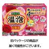 「入浴剤 炭酸 アソート 温泡 こだわりローズ 詰め合わせ 個包装 透明タイプ アース製薬 1セット（1箱（20錠入り）×2）」の商品サムネイル画像9枚目